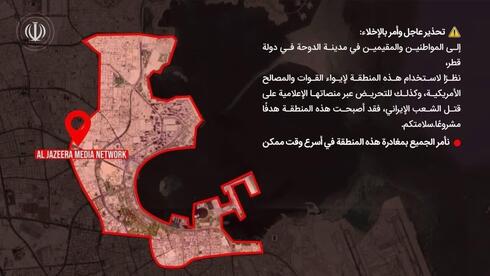 Iran urges Doha evacuation, then retracts