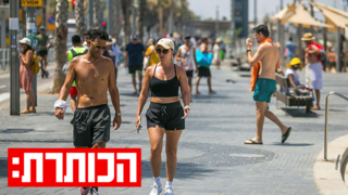 טיילת תל אביב