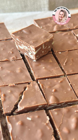 ממתק שוקולד-שקדים