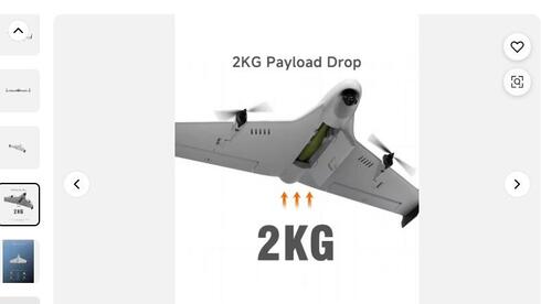 ‘IKEA’ missile fears as AI drones appear on Alibaba