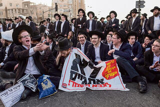 הפגנת חרדים נגד גיוס | צילום: יואב דודקביץ