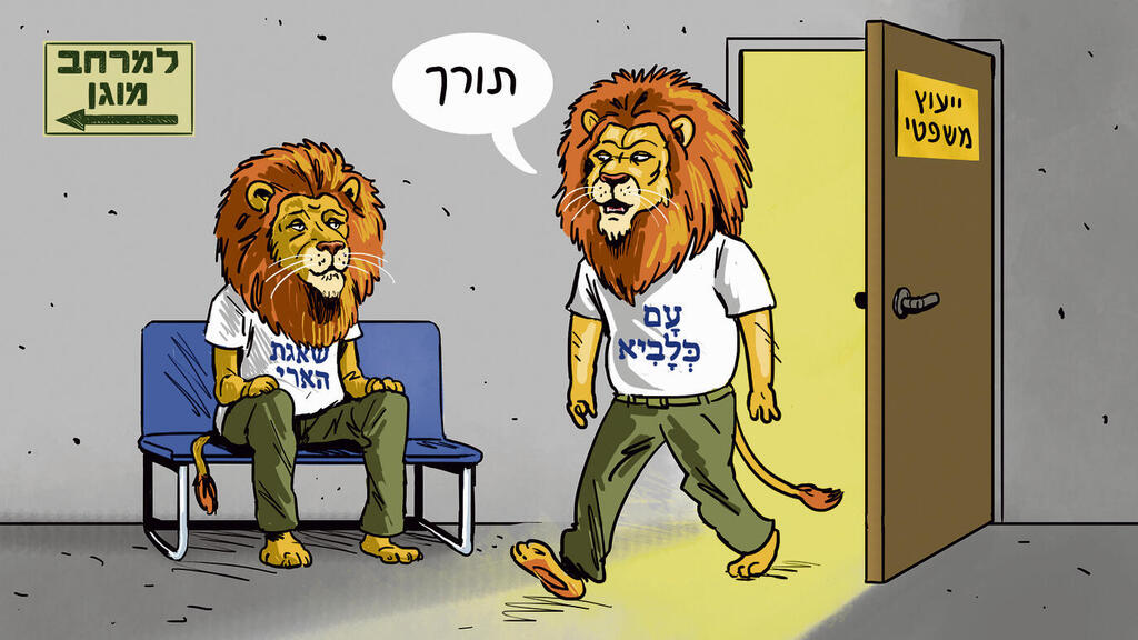 איור: גיא מורד