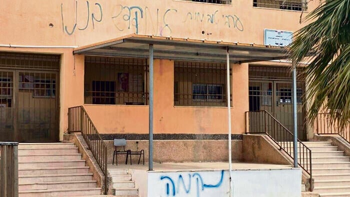 חווארה. אתמול
