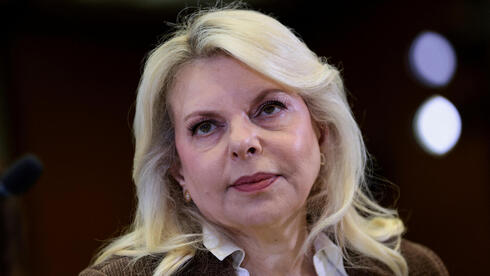 תלונה חדשה נגד שרה נתניהו: „זרקה עליי עגבניות וזיתים”