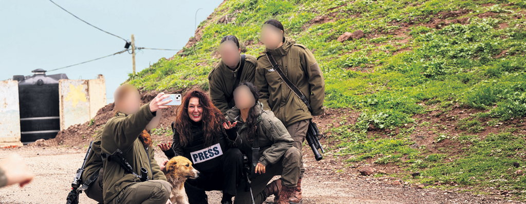 דנה ספקטור לוחמות עיט סוריה