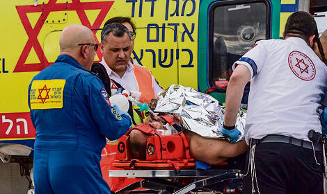 קדורה מפונה לבית החולים רמב"ם  | צילום: גיל נחושתן