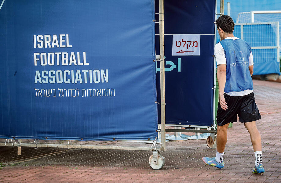 תזכורת למצב המתוח (עוז מועלם) תזכורת למצב המתוח