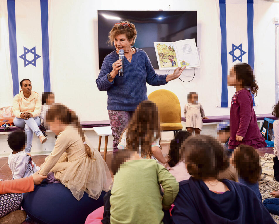 מפחית חרדה.  שעת הסיפור  במתנ"ס