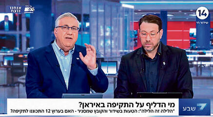 קמפיין מסוכן. "שבע"