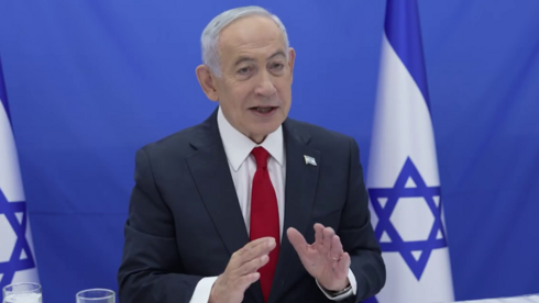 נתניהו: כותשים בשיטתיות את איראן | שידור ישיר מההצהרה