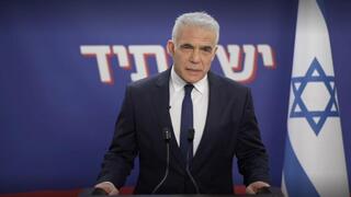 הצהרת יאיר לפיד הצהרת יאיר לפיד