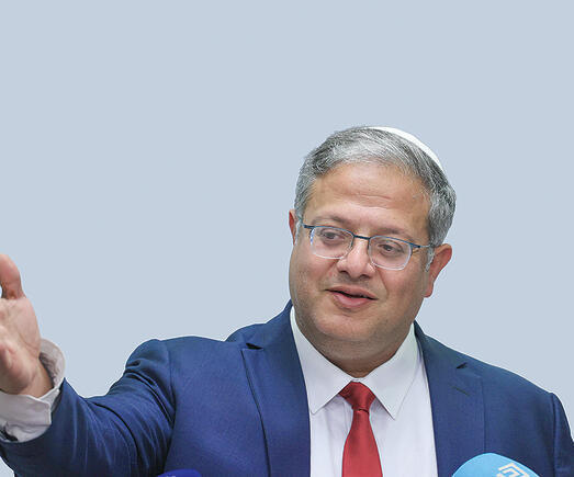 בן גביר. הסערה שבדרך (אלכס קולומויסקי) בן גביר. הסערה שבדרך