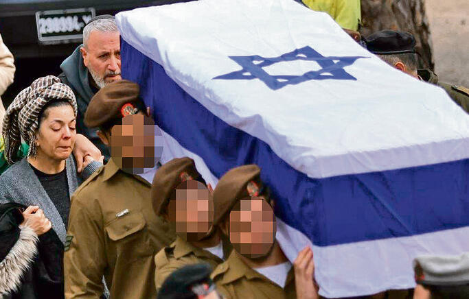 הלווייתו של גרינברג, אתמול