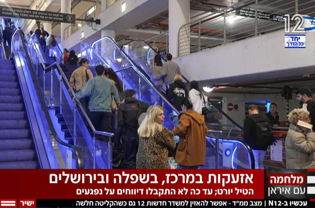 אובססיית ה"משמעת" | מתוך חדשות 12 אובססיית ה"משמעת" | מתוך חדשות 12