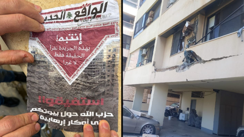 צפו: צה”ל רצה לפזר כרוזים בדאחייה – ובטעות פגע בבניין והרס מכוניות