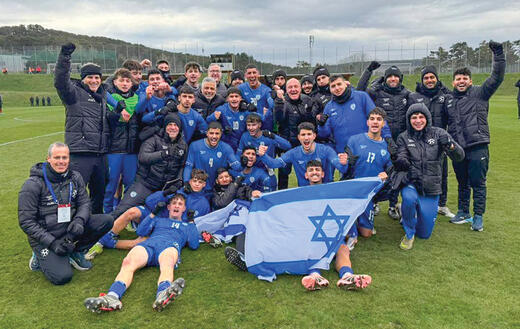 שחקני נבחרת הנוער חוגגים אחרי הניצחון על גרמניה