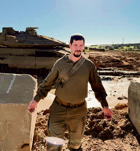 סמל אביעד אלחנן וולנסקי ז"ל