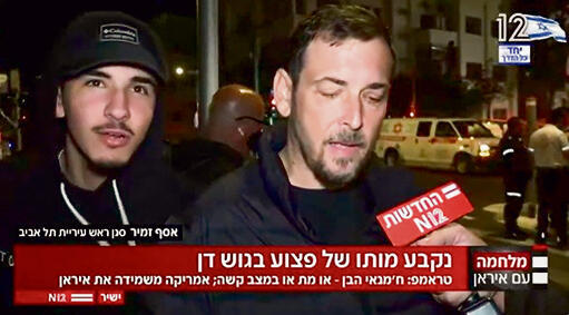 החוסן של המדינה הוא כיבוי המודעות החוסן של המדינה הוא כיבוי המודעות