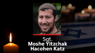 Sgt. Moshe Yitzchak Hacohen Katz