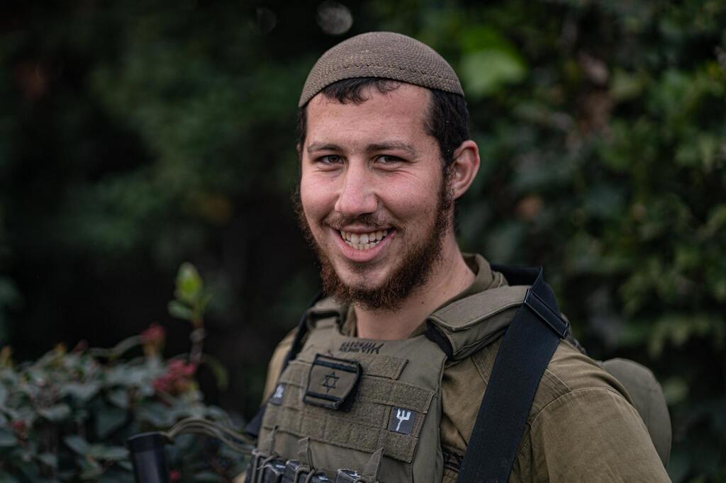 Sgt. Moshe Yitzchak HaCohen Katz (Photo: IDF) סמל משה יצחק הכהן כץ