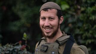  סמל משה יצחק הכהן כץ