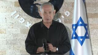 ראש הממשלה בנימין נתניהו בהצהרה