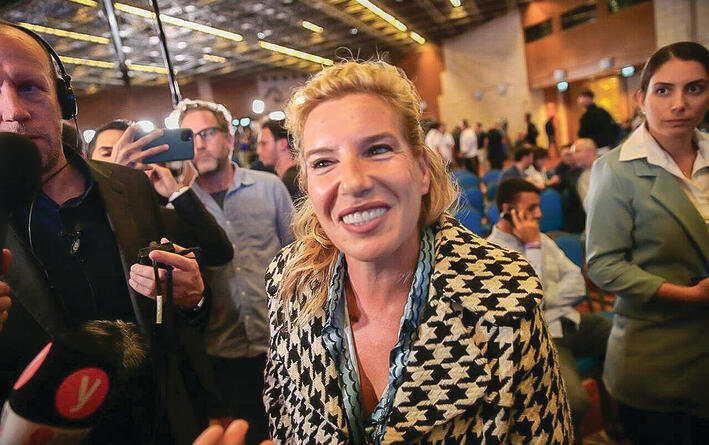 צילום: אלכס קולומויסקי