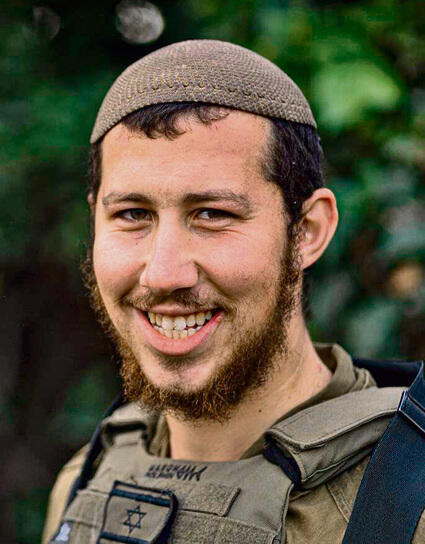 סמל משה יצחק הכהן כץ ז"ל