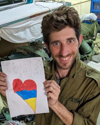 איתי פרי ז"ל, גל הד, יד לבנים