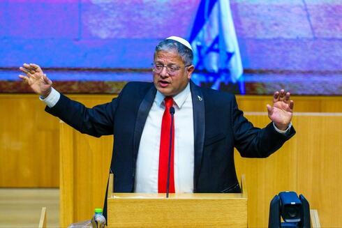 השמרנות להצלת המשטרה