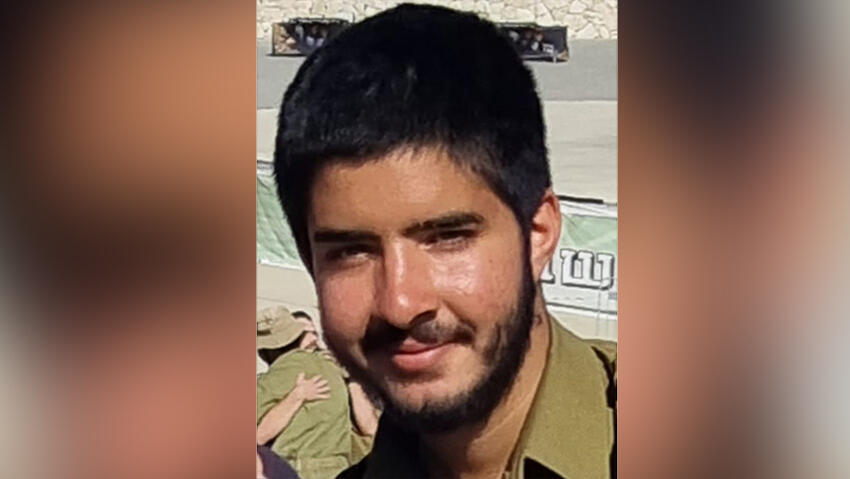 Sgt. Liran Ben Zion (Photo: IDF) סמל לירן בן ציון ז"ל