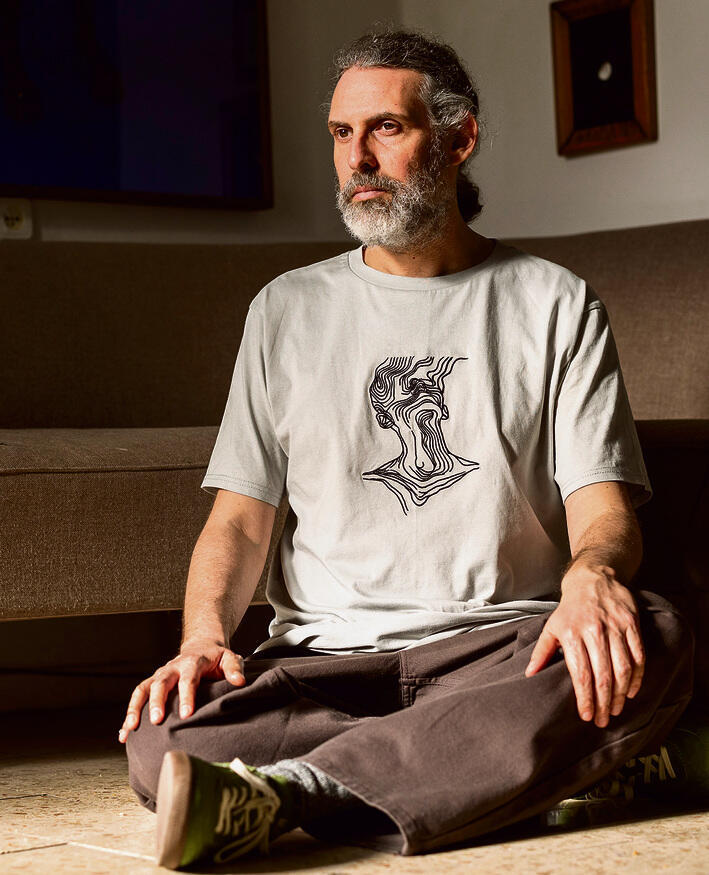 אמיר חרש (טל שחר) אמיר חרש