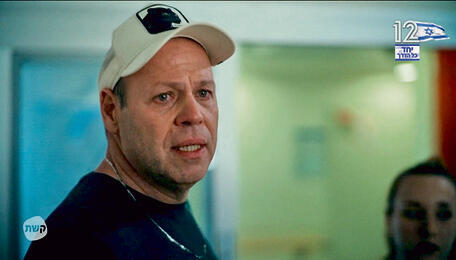 "הקהל הרחב" לפני הכל. "ריסט" "הקהל הרחב" לפני הכל. "ריסט"