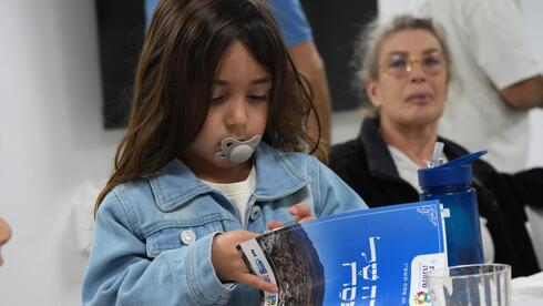 חג בצל הטילים: 