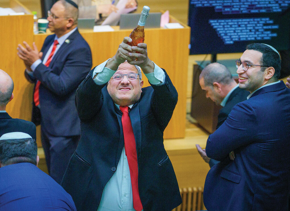 השר איתמר בן גביר  לאחר העברת החוק