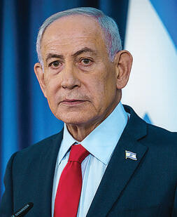 ראש הממשלה נתניהו
