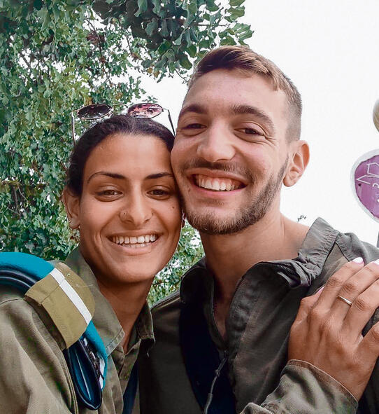 האחות עדי, עם בן זוגה רס"ל  יונתן סביצקי ז"ל