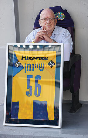 עם חולצת ההוקרה שקיבל ממכבי ת"א