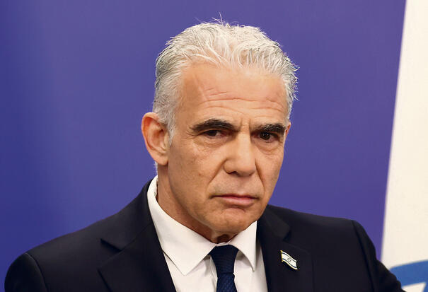 לפיד. לא ינום