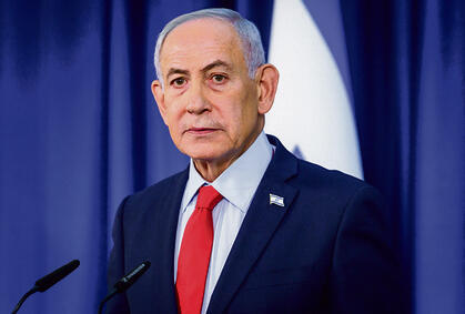 בנימין נתניהו | צילום: עמית שאבי