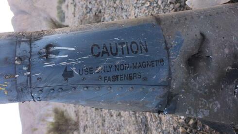 Iran TV claims US pilot ejected, urges capture