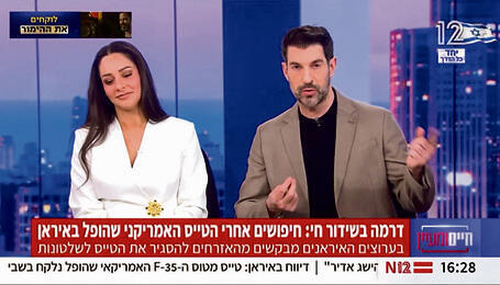 מעניין לה את התחת