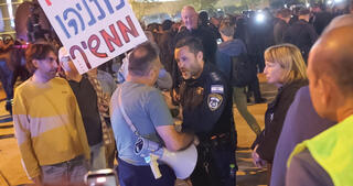 ההפגנה אמש בתל אביב. במשטרה טענו לאלף משתתפים