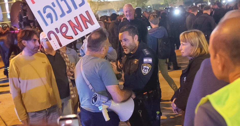 ההפגנה אמש בתל אביב. במשטרה טענו לאלף משתתפים