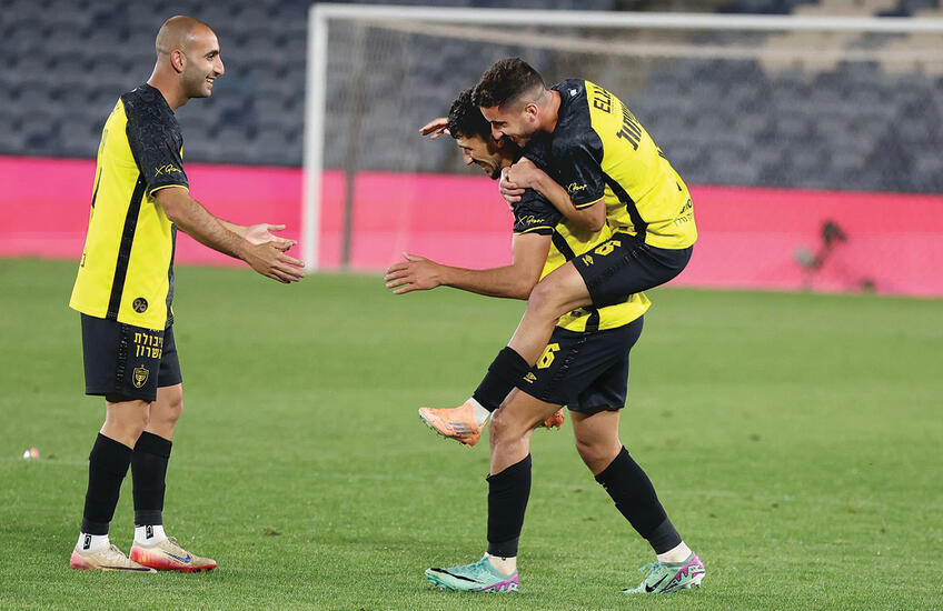 בית"ר ירושלים חוגגת מהפך (דוברות בית''ר ירושלים) בית"ר ירושלים חוגגת מהפך