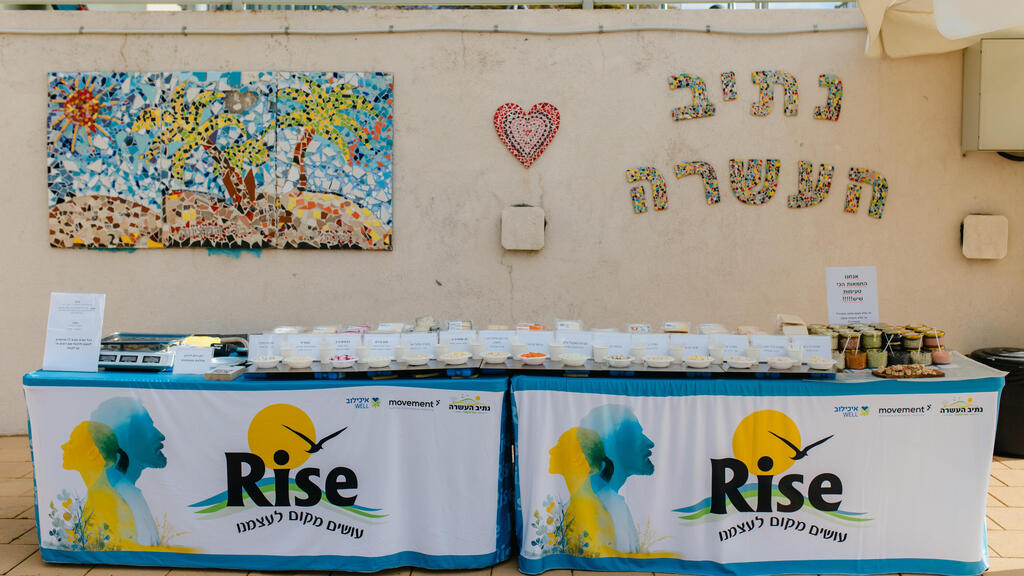 לא לחכות שהתסמינים יחריפו. מתוך הפרויקט (צילום: איתמר דובק, באדיבות איכילוב Well) תושבי נתיב העשרה במהלך הפרויקט