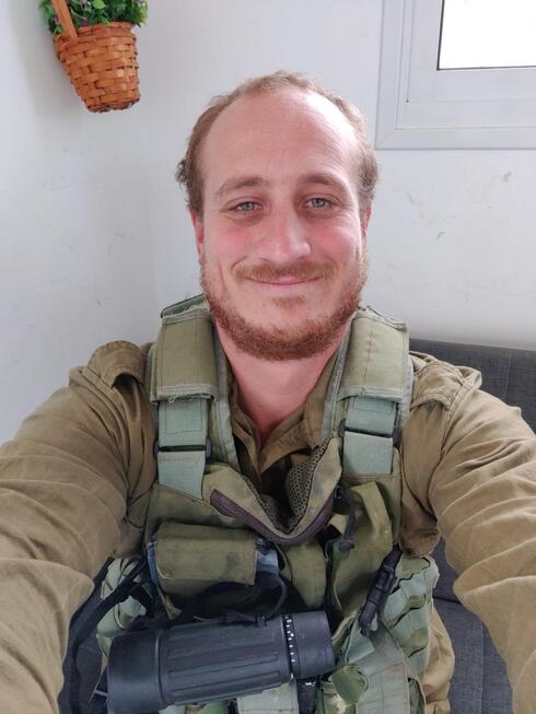 נועם וישי סלוטקי ז"ל (באדיבות המשפחה)