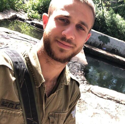 נועם וישי סלוטקי ז"ל (באדיבות המשפחה)