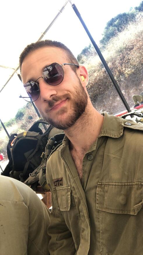 נועם וישי סלוטקי ז"ל (באדיבות המשפחה)