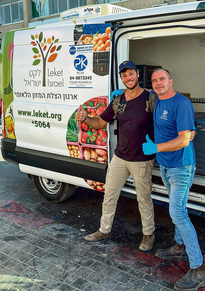 מעמיסים את המשאיות בדרך לחלוקה לעמותות